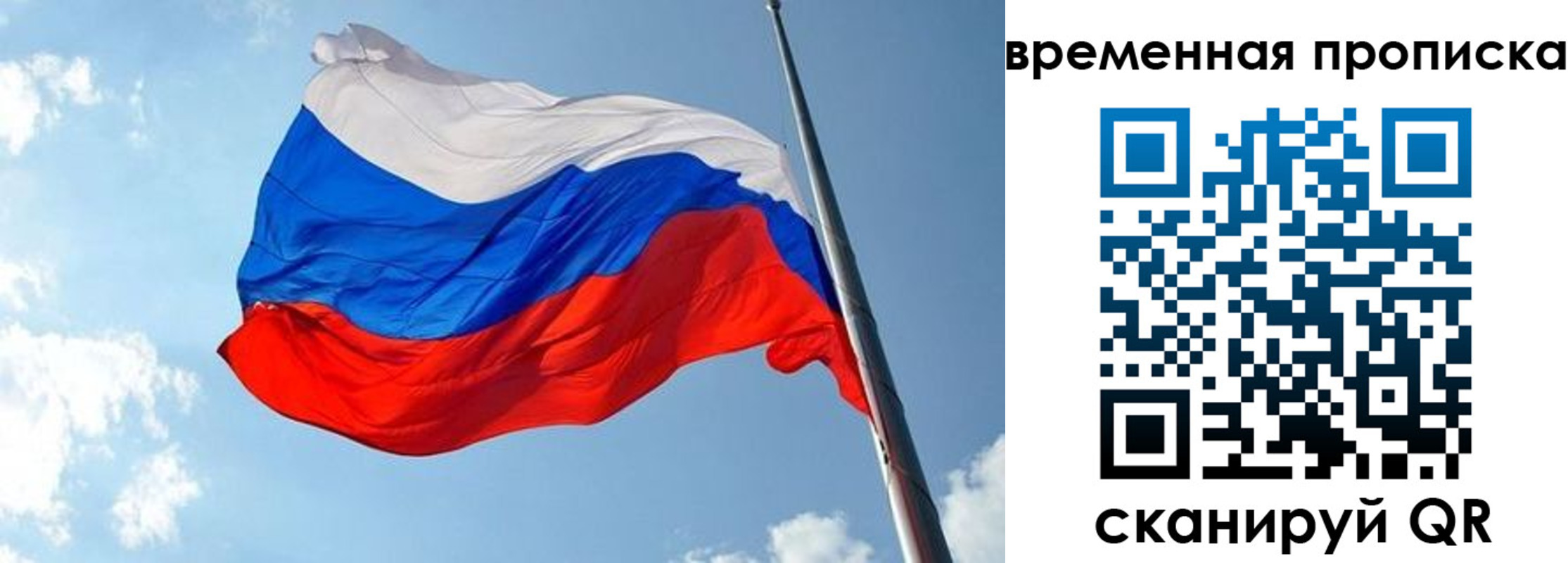 прописка в квартире в Гуково